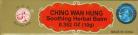 Ching Wan Hung Burn Cream - .36 oz